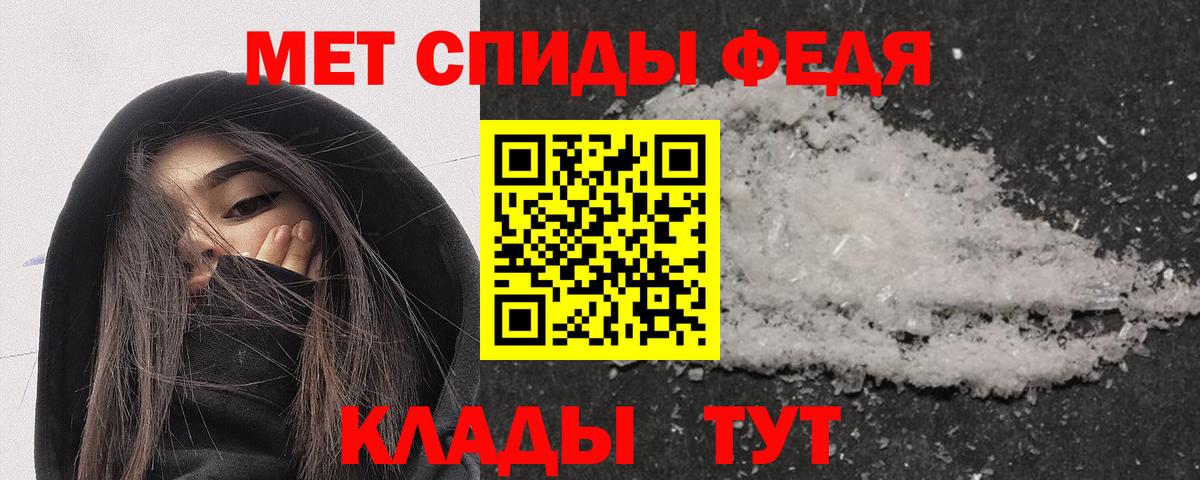 АМФ 98%  Амфетамин  маркетплейс Telegram  Амфетамин  Вход с VPN  Сургут 