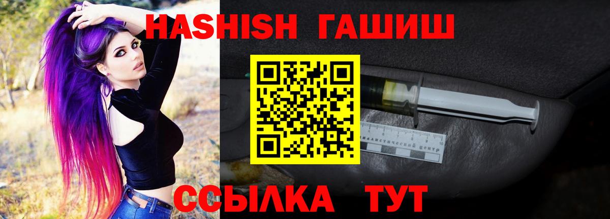 ГАШ 40% ТГК Сургут