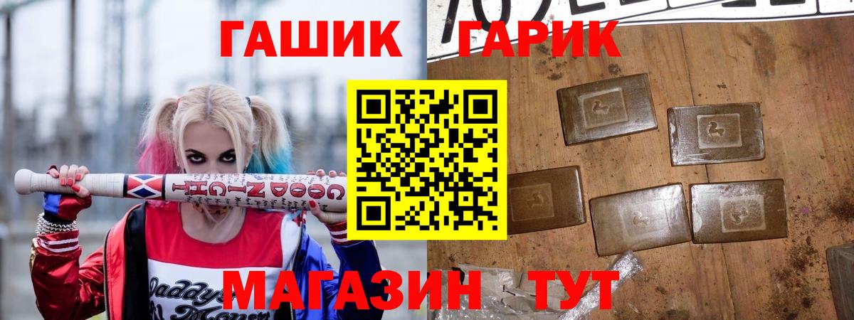 Сургут  ГАШ 40% ТГК  Вход с VPN 