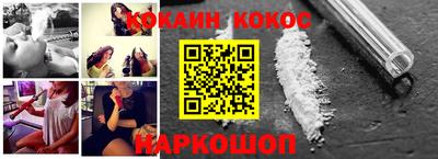 кокаин колумбия Пыть-Ях