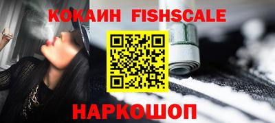 кокаин колумбия Пыть-Ях