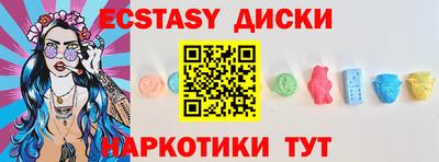 COCAINE Пушкино