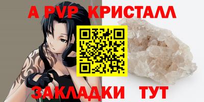 герыч Пугачёв