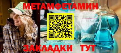 герыч Пугачёв