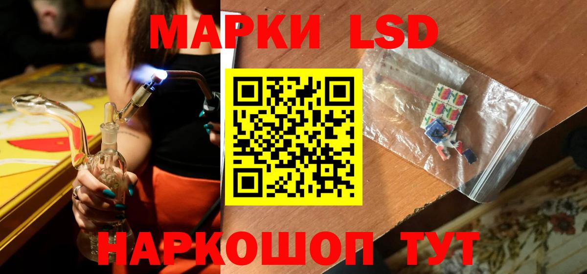Лсд 25 экстази ecstasy Сургут
