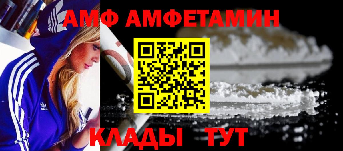 Метамфетамин винт Сургут