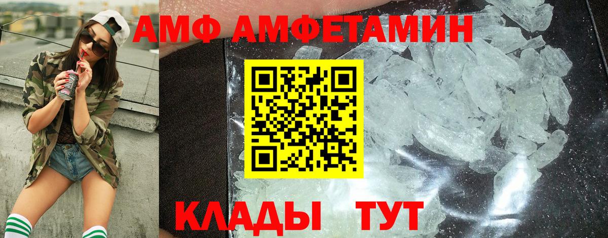 Метамфетамин витя  Вход с VPN  Метамфетамин витя  МЕТАМФЕТАМИН  Сургут 