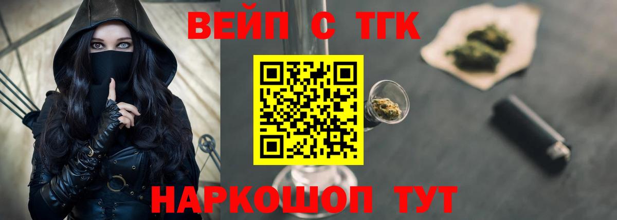 ТГК концентрат Сургут