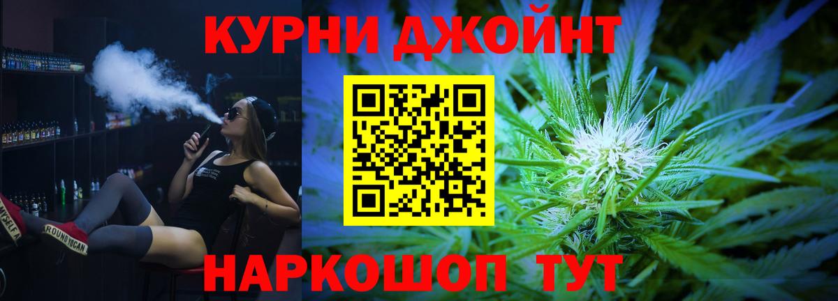 Марихуана LSD WEED Сургут