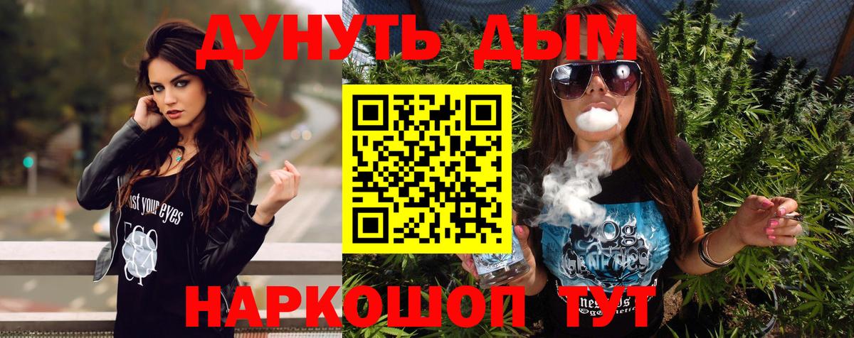 Конопля Ganja  Вход с VPN  Марихуана план  МАРИХУАНА OG Kush  Сургут  Марихуана LSD WEED 